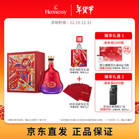 轩尼诗(Hennessy)XO 干邑白兰地 法国洋酒 700ml 蛇年限量版礼盒年货节