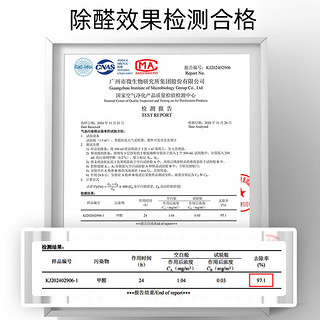 老爸评测除甲醛喷雾喷剂大面积长效除醛板材橱柜新房快速入住 300ml