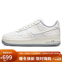 耐克NIKE板鞋女空军一号AF1 AIR FORCE 1运动鞋DX2678-100白40