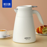 哈尔斯保温壶家用316不锈钢闷茶壶真空咖啡壶小容量茶水壶800ml 梨花白【316内胆】 800ml