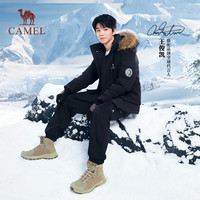 【王俊凯同款】Camel骆驼冬季工装派克大毛领加厚羽绒服男女