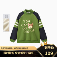 马骑顿（MQD）童装男童卫衣秋冬季新款儿童加绒保暖套头衫上衣