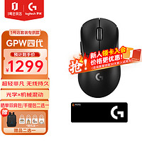 logitech 罗技 G）GPW4代 鹰眼 无线双模电竞游戏鼠标