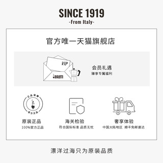 比乐蒂 Bialetti摩卡壶咖啡壶煮意式浓缩家用咖啡机户外分享