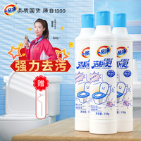 一品净强力型洁厕灵518g 森林清香除垢去黄除菌 厕所马桶清洁家用洁厕液 518g强力型洁厕灵3瓶【赠刷】