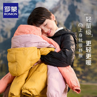 罗蒙儿童轻薄羽绒服男童女童冬季大童短款保暖防风面包服男孩外套