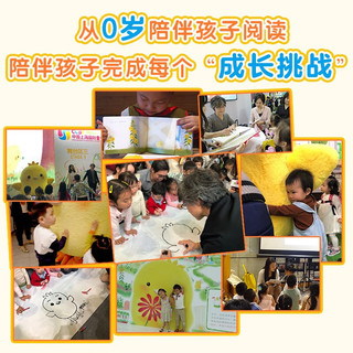 小鸡球球成长绘本系列人际交往篇套装全3册点读版小鸡球球触感玩具书同系列入山智 0-3岁宝宝故事书立体绘本图书幼儿园睡前故事读物