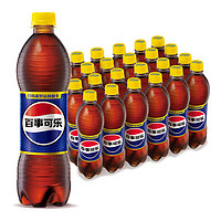 pepsi 百事 可乐 Pepsi 汽水碳酸饮料 500ml*24瓶 整箱装 百事出品