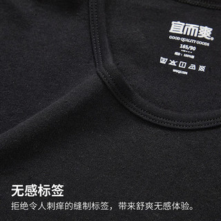 宜而爽 男女士全棉秋衣秋裤套装圆领打底纯棉毛衫纯棉保暖内衣 女款黑色 XL(男175女170)
