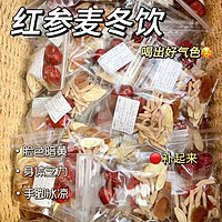 others 其他 YH 红参麦冬黄芪当归茶 组合型花茶 300g 袋装