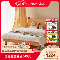 LINSY KIDS林氏家居全实木儿童床女孩男孩卧室小熊床1米2小户型单人床 【全实木】小熊床-耳朵可拆卸 1200mm*2000mm