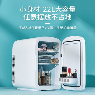 科敏（KEMIN）迷你小冰箱车载小型家用单门式制冷微型宿舍冰箱单人用 22L双核-钢化玻璃门【经典白】