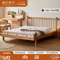 维莎实木儿童床现代简约欧洲榉木青少年竖条床卧室单人床 1.2*1.9m低床头 山毛榉儿童床