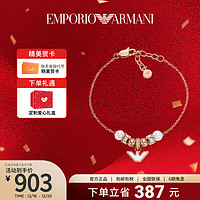 EMPORIO ARMANI 安普里奥·阿玛尼（Emporio Armani）手链女 时尚串珠珍珠鹰标女士手链生日礼物送女友 EGS3054221