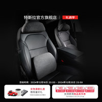 特斯拉 Model 3/Model Y 头枕腰靠组合套装