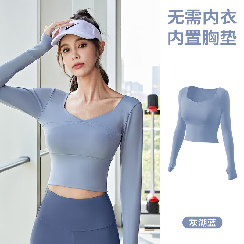 灰湖蓝长款