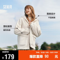 森马 Semir王玉雯外套女仿羊羔毛摇粒绒双面穿夹克24年冬109724108002