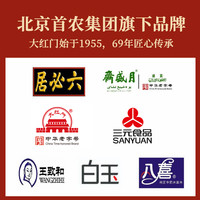 【U先】大红门香卤牛肉熟食卤肉下酒菜即食零食特产五香酱牛肉