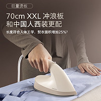 PHILIPS 飞利浦 挂烫机家用电熨斗大功率立式熨烫机无损熨烫蒸汽熨斗挂烫机STE5050/10