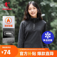 乔丹卫衣秋冬款女加绒卫衣女士冬季休闲圆领长袖保暖运动摇粒绒外套女