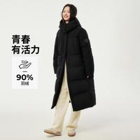 【24年】长款羽绒服女过膝加厚防风防寒时尚减龄冬保暖外套