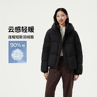 TANBOER 坦博尔 高充绒量泡芙羽绒服女短款2024新款加厚冬外套