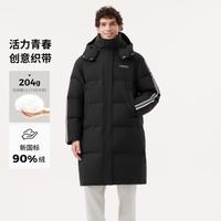 【男女同款】24运动休闲长款羽绒服可脱帽青少年加厚冬外套