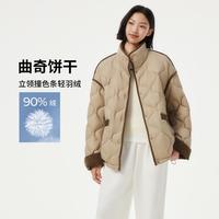 【24年】撞色拼接饼干羽绒服女轻薄时尚感复古女装秋冬外套