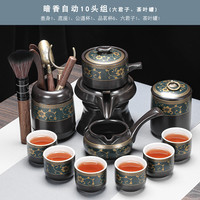 懒人茶具套装家用喝茶防烫泡茶壶陶瓷功夫茶杯石磨半自动冲茶 《幽香》自动茶具+茶叶罐+茶道