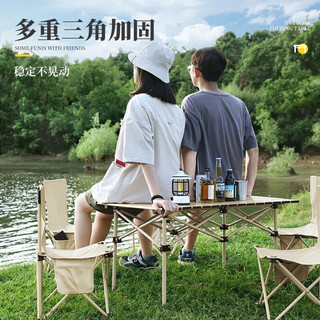 梦多福 MODOFO【户外桌椅】便携式户外折叠桌椅套装露营野餐桌椅蛋卷桌野营装备 95cm米白蛋卷桌+折叠椅*6 桌椅都附单独收纳包