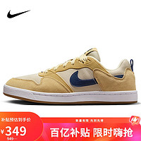 耐克NIKE休闲鞋男女通款减震SB ALLEYOOP运动鞋CJ0882-700金44