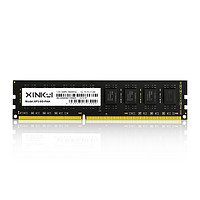 新葵 DDR3 8G 1600 全新台式机电脑全兼容 内存条 三年质保