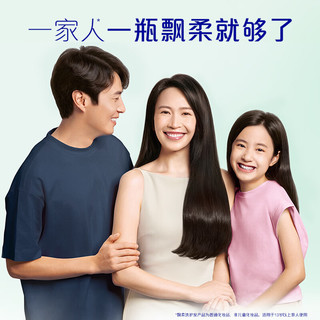 飘柔蓬松去屑洗发水