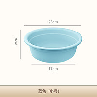 LP-03 塑料脸盆 超厚【小号】-北欧蓝