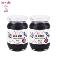 丘比果酱苹果草莓蓝莓白桃面包酱蛋糕圣代冰激凌果酱
