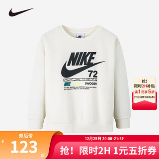 NIKE 耐克童装男童新年红色加绒保暖卫衣2025春季儿童上衣 棉花糖 100 /52(3T)