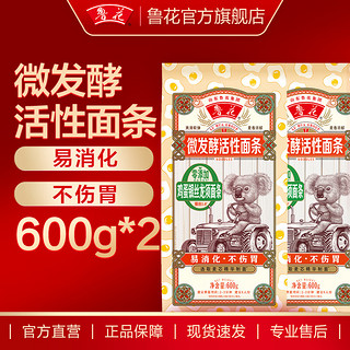 luhua 鲁花 经典 考拉 鸡蛋银丝挂面600g