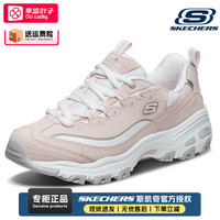 斯凯奇（Skechers）女鞋士 24冬季新款运动鞋厚底增高熊猫鞋复古休闲鞋低帮老爹鞋女 经典一代熊猫鞋/白色/浅粉红色