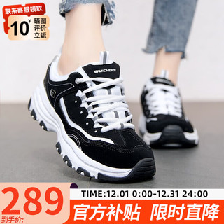 斯凯奇（Skechers）女鞋 运动鞋厚底增高熊猫鞋复古休闲鞋低帮老爹鞋女 简约款 35