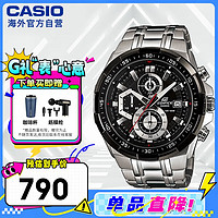 CASIO 卡西欧 EDIFICE系列 男士手表 EFR-539D-1AVUDF