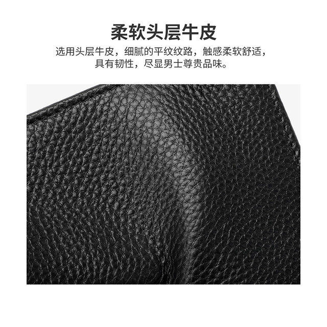 稻草人 钱包男士真皮简约薄款潮牌钱夹大短款2024皮夹爸爸