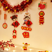 SUODIE 索蝶 新年挂饰 2米拉花毛球套餐H07 5662504317863