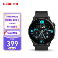 宜准多功能腕表3A降噪蓝牙通话手表NFC门禁支付智能表GT7 夏夜黑