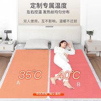 Royalstar荣事达2024水暖毯电热毯家用水循环单人双人双控智能调温