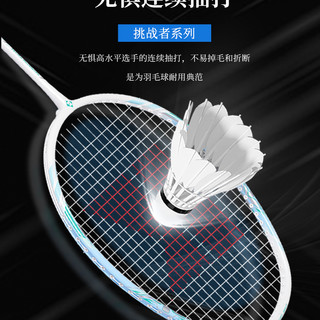 薰风 KUMPOO熏风羽毛球多系列耐打稳定不易烂专业训练球鸭毛鹅毛 GP30#【训练 高性价比】 77速#12只装
