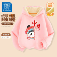JEANSWEST CLUB真维斯集团儿童连帽卫衣加绒秋冬款男童上衣打底衫女童中大童 粉-熊猫国风 130 身高120-130cm