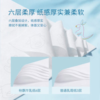 怡飘牛乳纸20抽*2包柔纸巾婴儿保湿纸巾乳霜纸云柔巾便携装