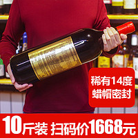 大瓶红酒过年送礼法国进口整箱蜡封干红14度5L葡萄酒婚庆喜酒摆件