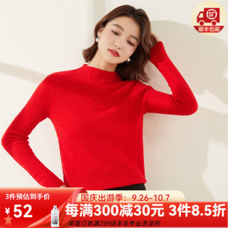 金菊特价清仓绵羊毛100%秋冬波浪纹绞花打底衫半高领毛衣女式羊毛衫 猩红色 M(160/84A)