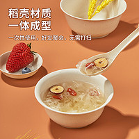 88VIP：MEIBAOLIN 美宝琳 稻壳一次性碗 350ML*20只 可降解餐具